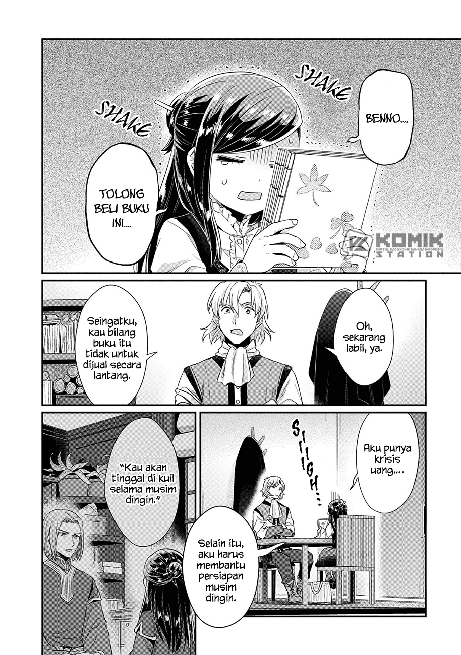 Honzuki no Gekokujou: Part 2